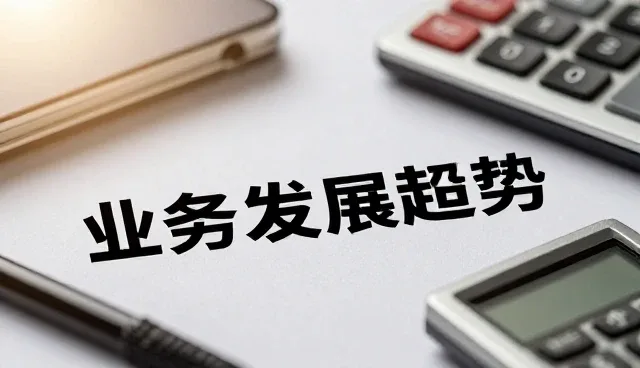 APP开发中稳定性保障的常见问题与处理策略